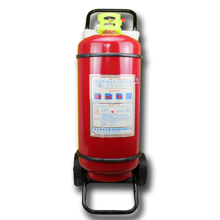 天意推車式干粉滅火器50KG